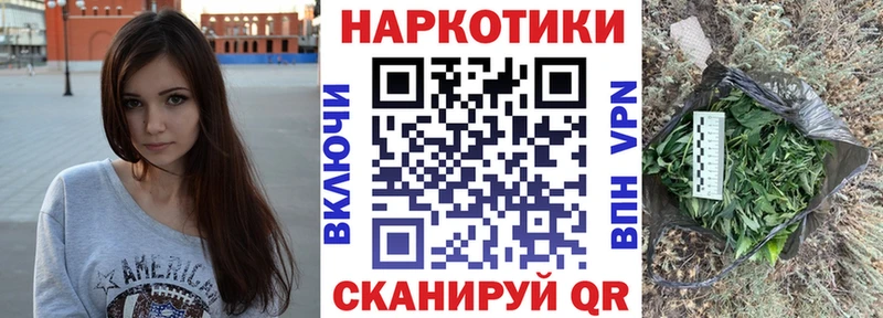 Купить Ахтырский Alpha PVP  Каннабис  Мефедрон  Экстази  ГАШ  Героин 