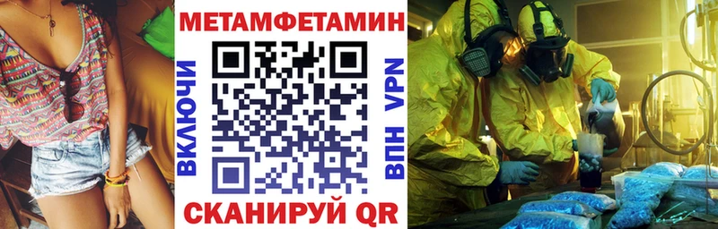 АМФЕТАМИН 98% Ахтырский