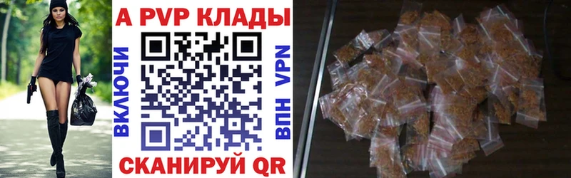 магазин Ахтырский Alpha PVP кристаллы