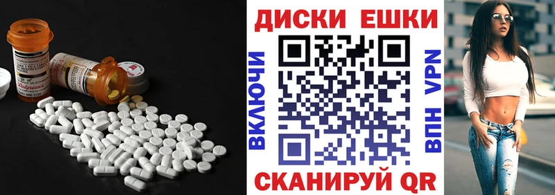 сколько стоит кракен ТОР ЭКСТАЗИ диски Ахтырский