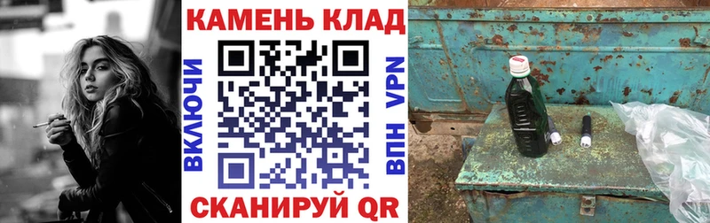 ГАШ гарик  магазин  наркотиков  Ахтырский 