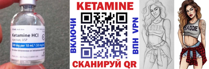OMG ссылки  Ахтырский  КЕТАМИН VHQ 