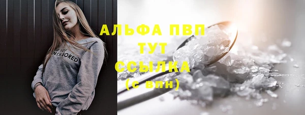 тгк Армянск