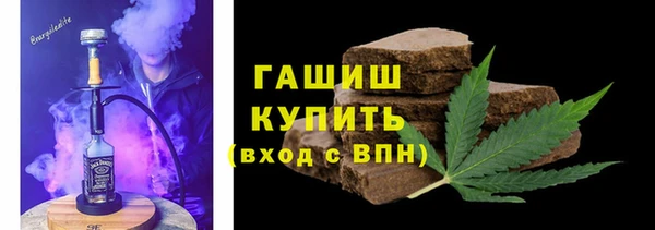 марки lsd Аркадак