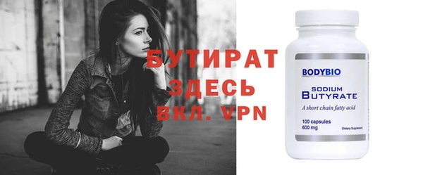 не бодяженный Абдулино