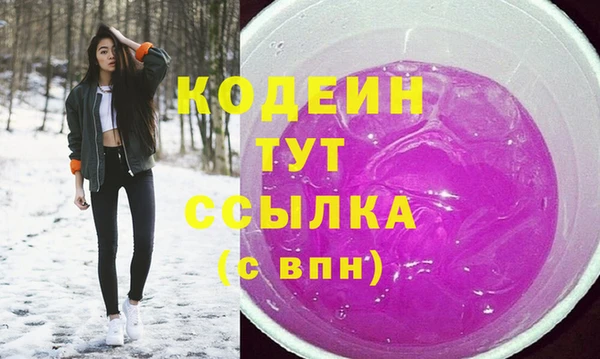спиды Абинск