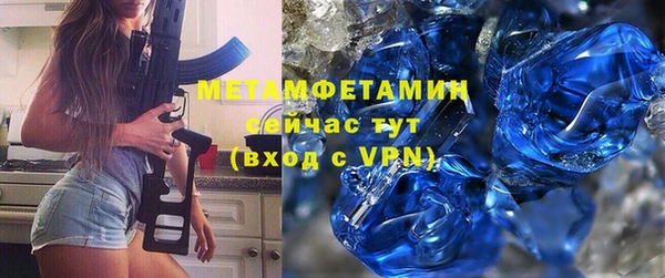 тгк Армянск