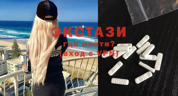 прущий лед Алексеевка