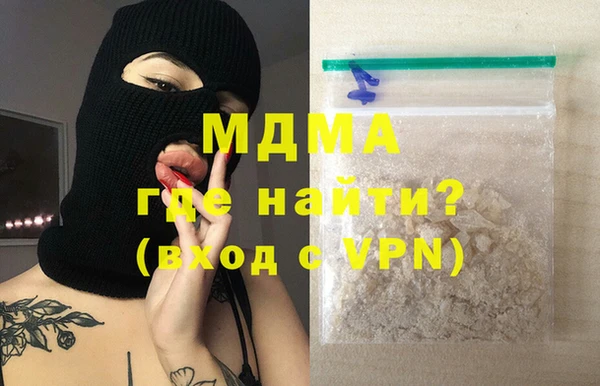 тгк Армянск