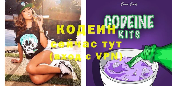 тгк Армянск
