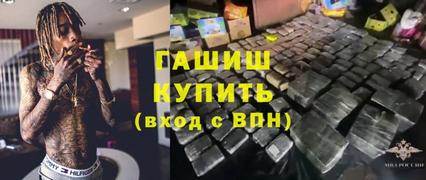 спиды Абинск