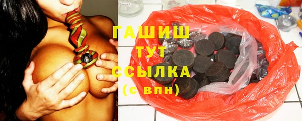 гидра Арсеньев