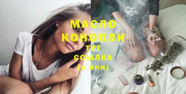 марки lsd Аркадак