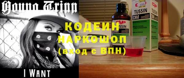 тгк Армянск