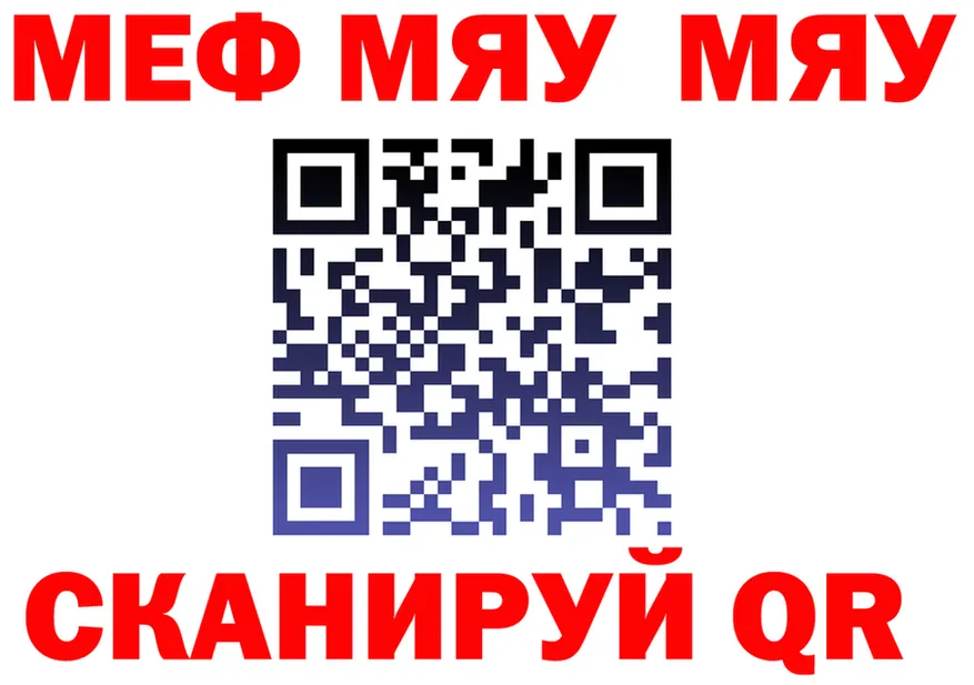 АМФ VHQ зеркало shop блэк спрут Ахтырский