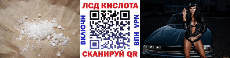 ЛСД экстази ecstasy  Ахтырский 