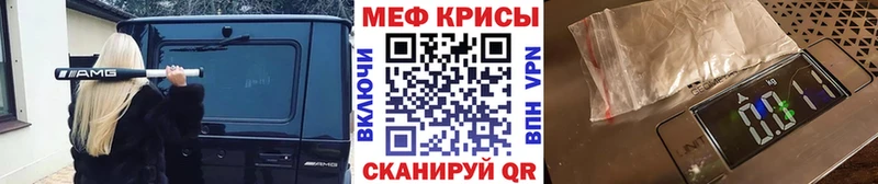 ссылка на мегу ONION  Ахтырский  Меф 4 MMC 