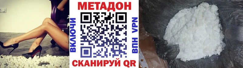 маркетплейс какой сайт  Ахтырский  Метадон белоснежный  наркотики 