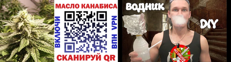 магазин продажи наркотиков Ахтырский ТГК гашишное масло